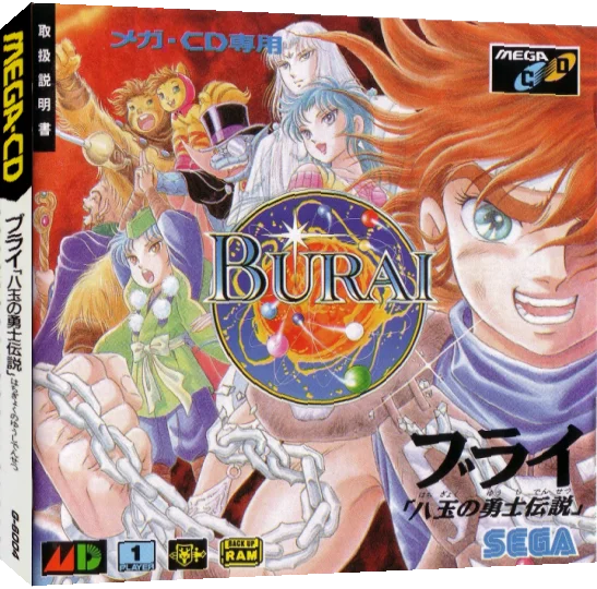 Burai - Yatsudama no Yuushi Densetsu — box-3D (JP)