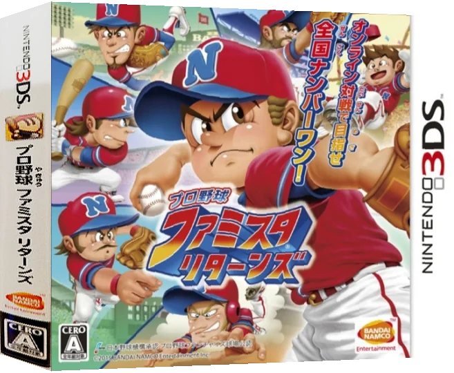 Pro Yakyuu Famista Returns — box-3D (JP)