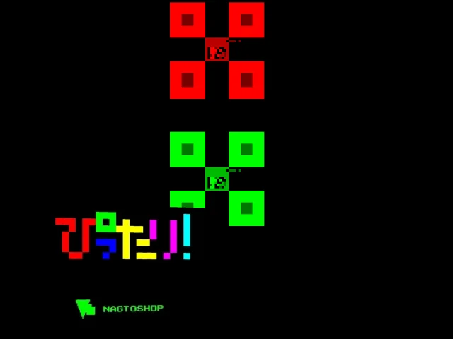 Pittari! — mixrbv2 (WOR)