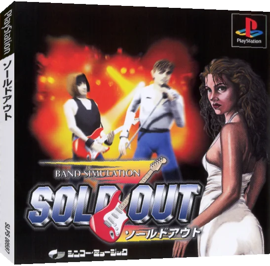 Sold Out — box-3D (JP)