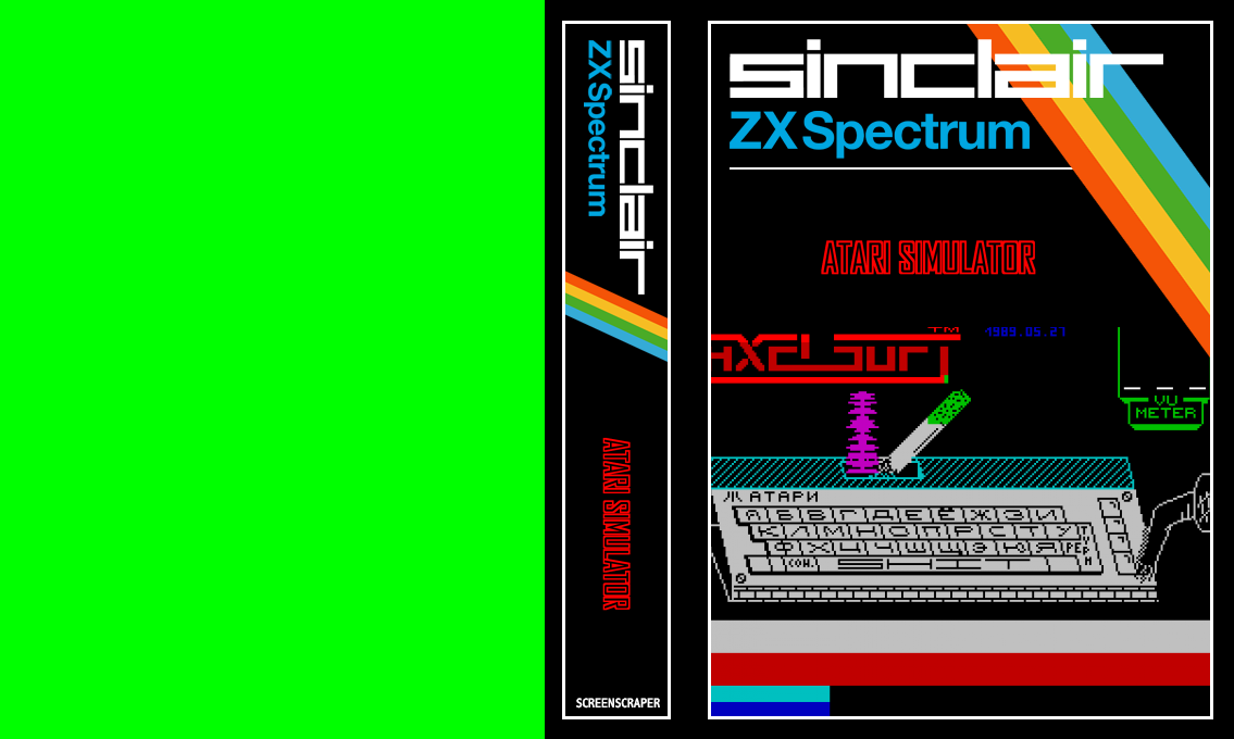 Atari Simulator — box-texture (SS)
