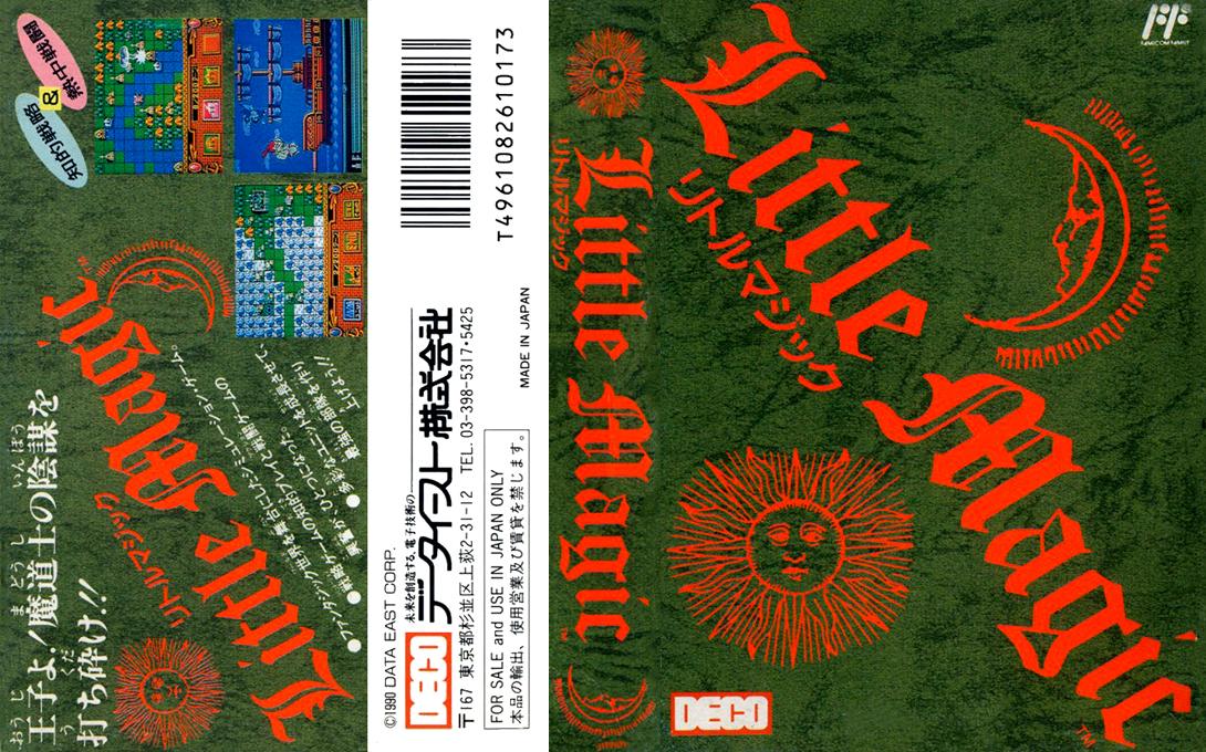 Little Magic — box-texture (JP)