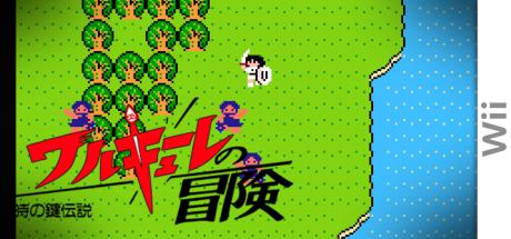 Valkyrie No Bouken - Toki No Kagi Densetsu — steamgrid