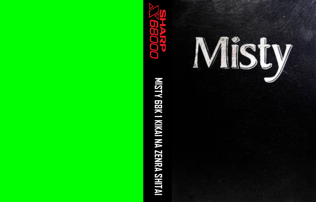 Misty 68k 1 Kikai Na Zenra Shitai — box-texture (JP)