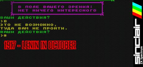 1917 - Lenin In October — steamgrid