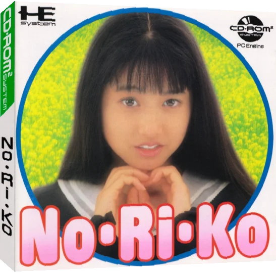 No-Ri-Ko — box-3D (JP)