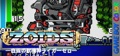 Zoids - Shirogane no Juukishin Liger Zero — steamgrid