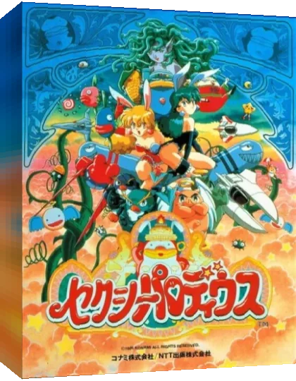 Santa's Sexy Helpers — box-3D (US)