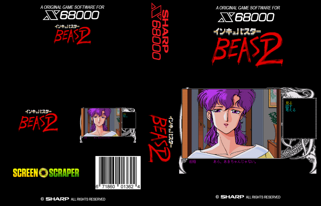 Beast 2 Inkyubasutaa — box-texture (SS)