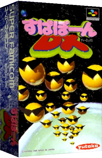 Supapoon DX — box-3D (JP)