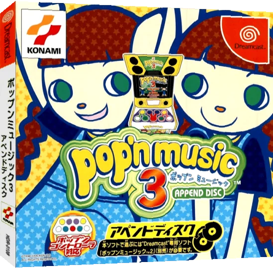 Pop'n Music 3 Append Disc — box-3D (JP)