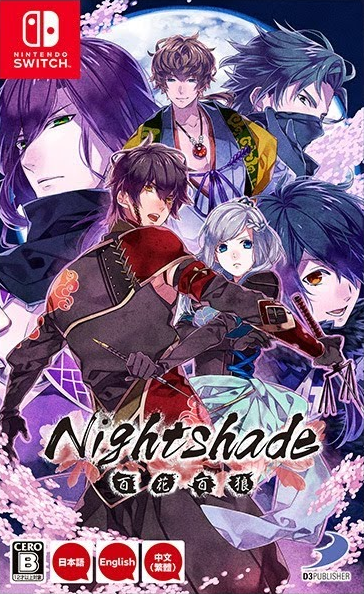 Nightshade box art