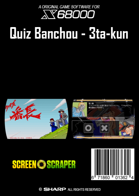 Quiz Banchou - 3ta-kun — box-2D-back (SS)