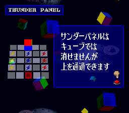 Cu-On-Pa BS Ban — ss (WOR)