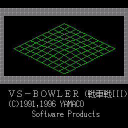 Senshasen 3 Vs-bowler — sstitle (WOR)