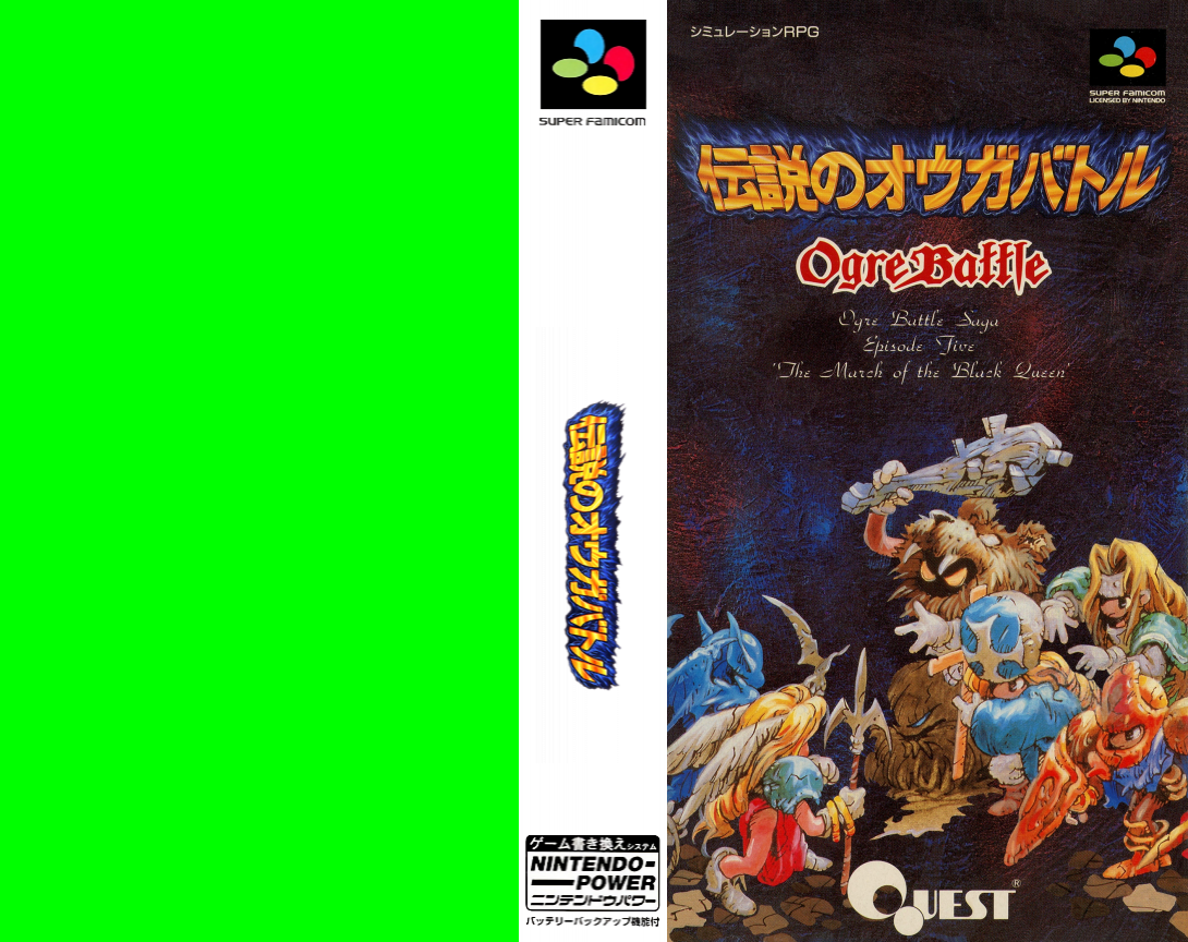 Densetsu No Ogre Battle - The March Of The Black Queen — box-texture (JP)