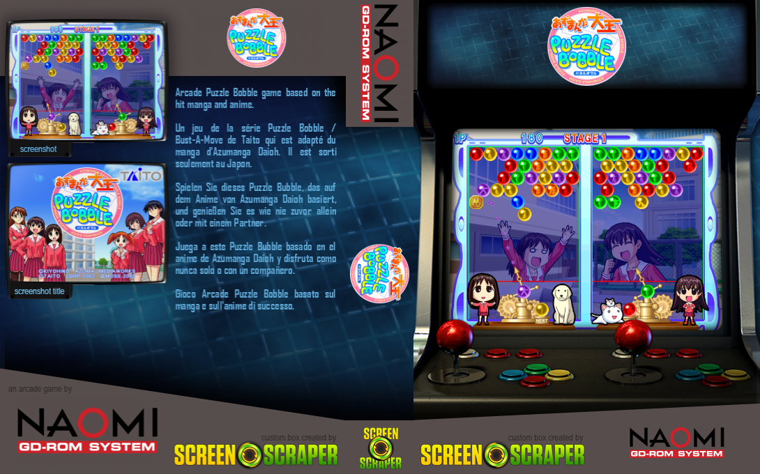 Azumanga Daioh Puzzle Bobble — box-texture (SS)
