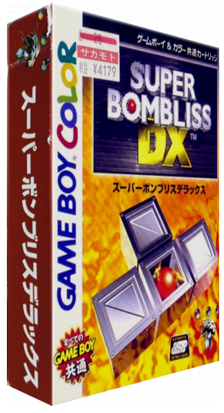 Super Bombliss Dx — box-3D (JP)