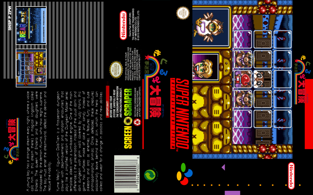 Dream Maze - Kigurumi Daibouken — box-texture (SS)