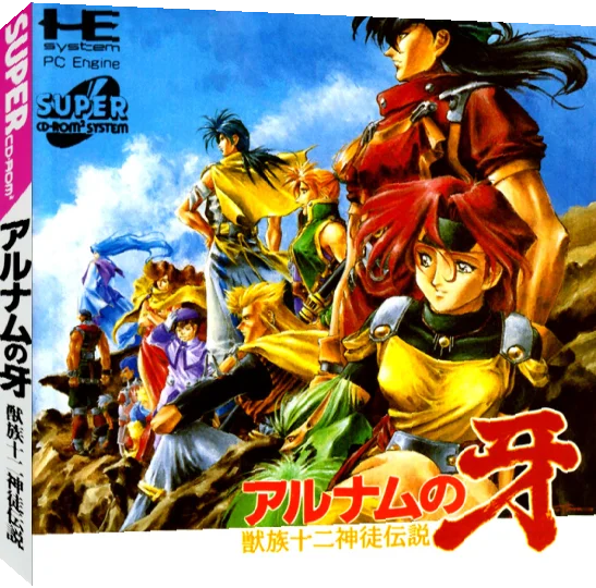Alnam no Kiba - Juuzoku Juuni Shinto Densetsu — box-3D (JP)