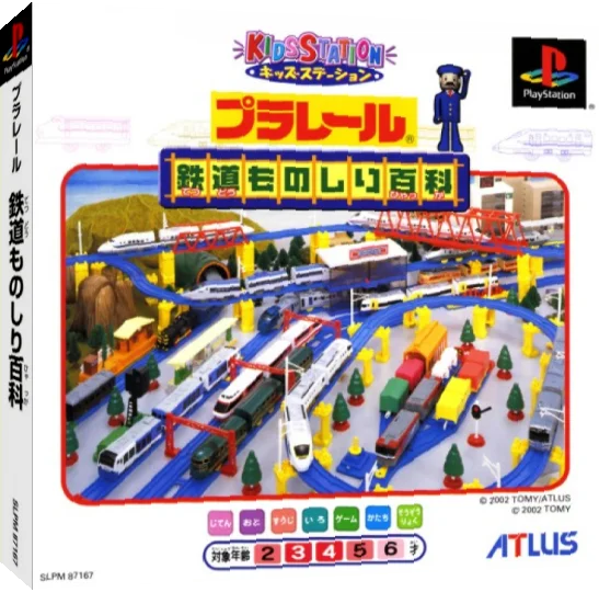 Kids Station - Plarail - Tetsudou Monoshiri Hyakka — box-3D (JP)