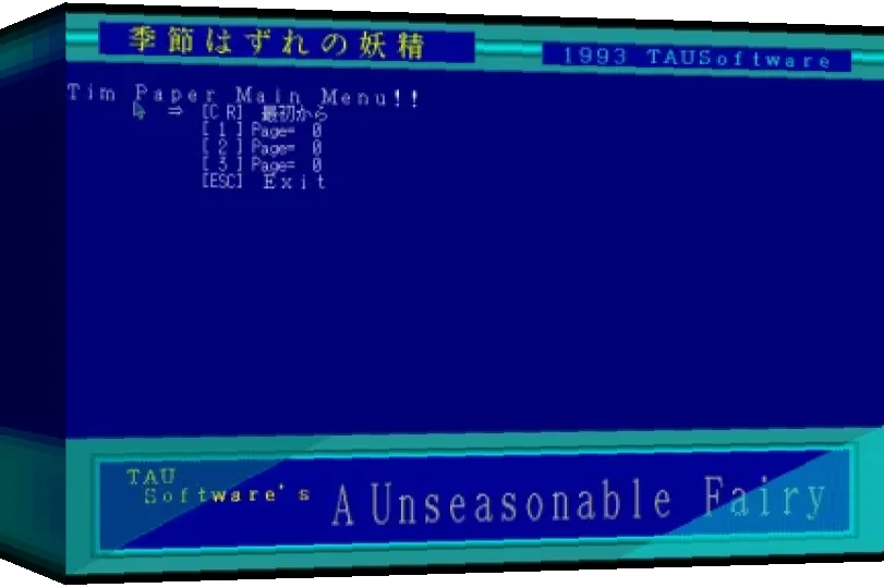 An Unseasonable Fairy — box-3D (WOR)