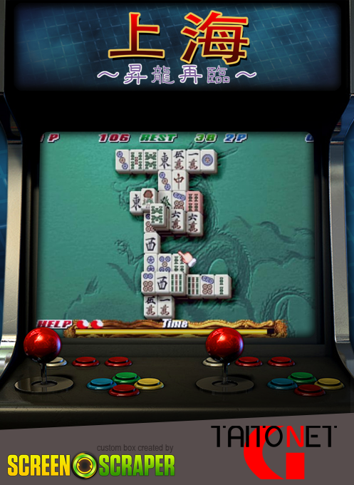 Shanghai Shoryu Sairin — box-2D (SS)