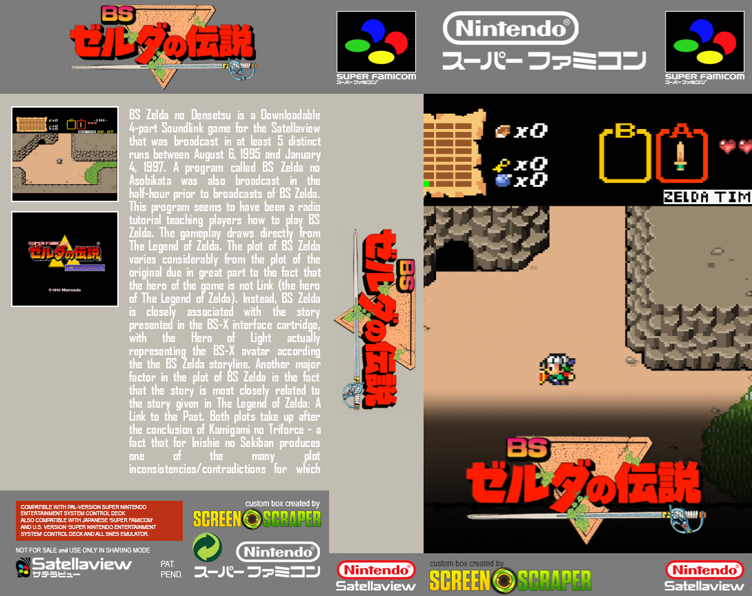 Bs Zelda No Densetsu — box-texture (SS)
