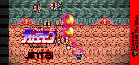 Dezaemon BSX Version - Sugoi STG - Jintai — steamgrid