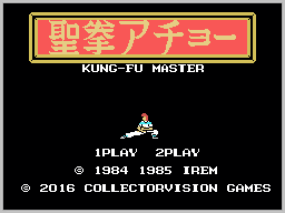 Kung-Fu Master — sstitle (WOR)