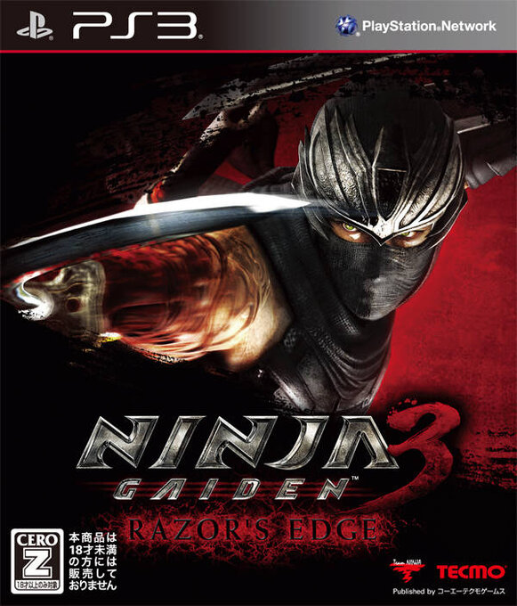 Ninja Gaiden 3 - Razor's Edge — box-2D (JP)