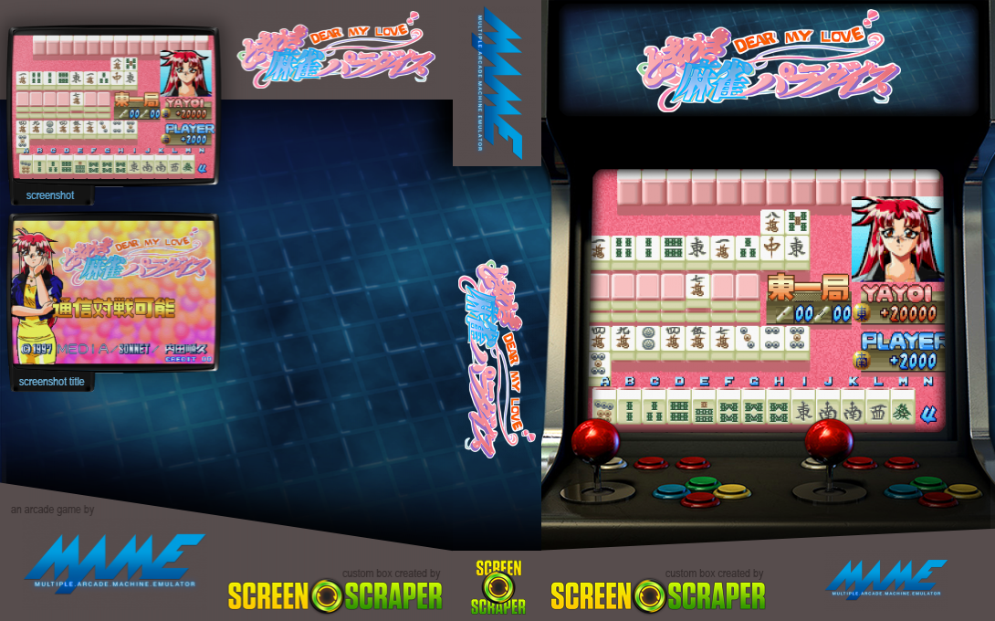 Tokimeki Mahjong Paradise - Dear My Love — box-texture (SS)