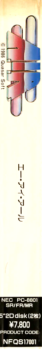 A.i.r. — box-2D-side (JP)