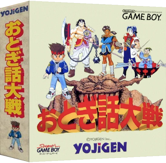 Otogibanashi Taisen — box-3D (JP)