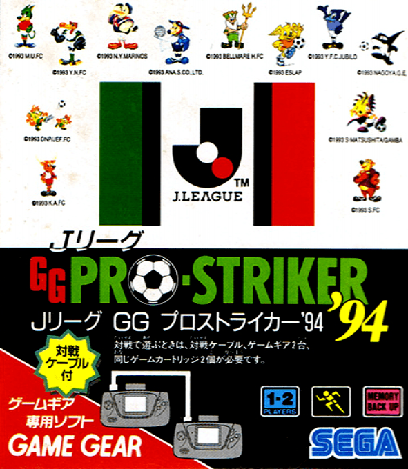 J.league Gg Pro Striker '94 box art