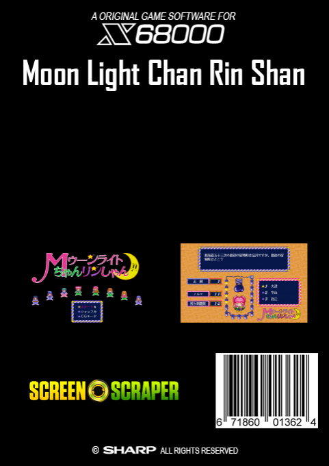 Moon Light Chan Rin Shan — box-2D-back (SS)