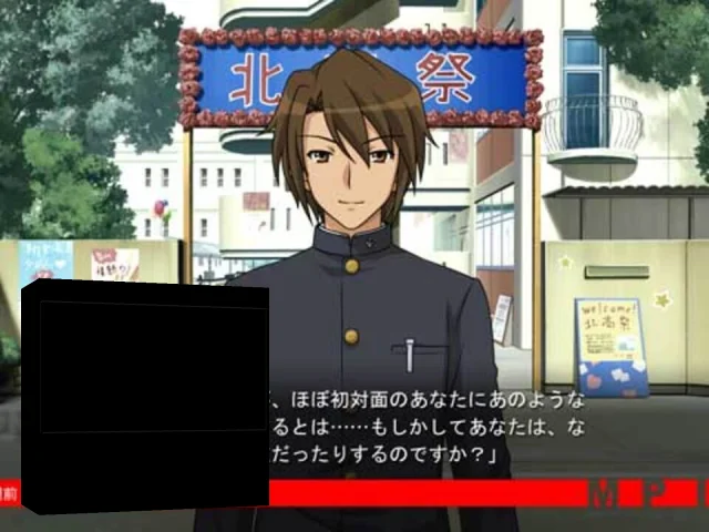 Suzumiya Haruhi no Tsuisou — mixrbv2 (JP)