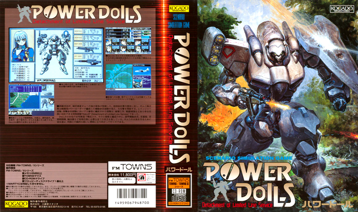 Power DoLLS — box-texture (JP)