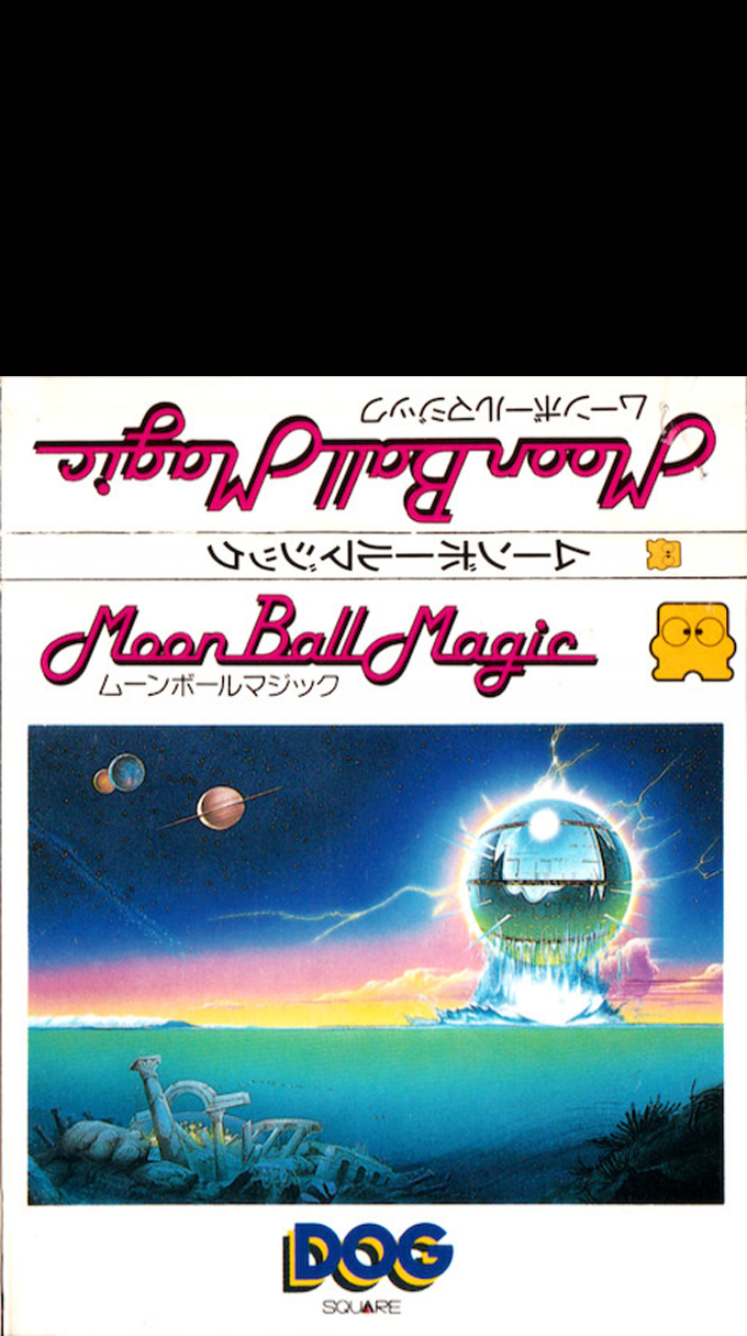 Moonball Magic — box-texture (JP)