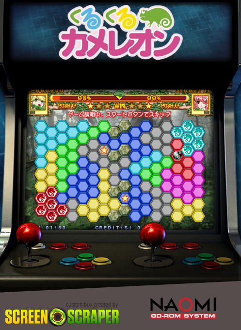Kuru Kuru Chameleon — box-2D (SS)