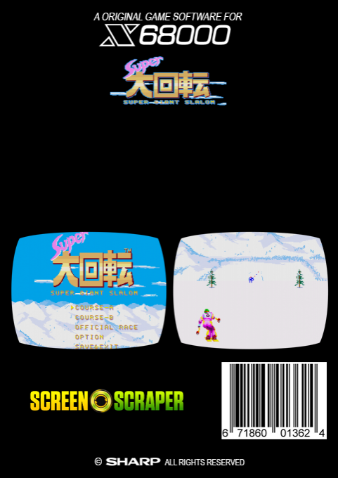 Super Daikaiten — box-2D-back (SS)