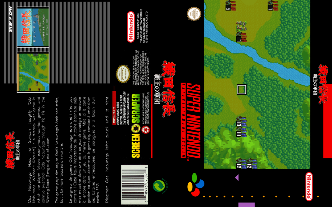 Oda Nobunaga - Haou No Gundan — box-texture (SS)