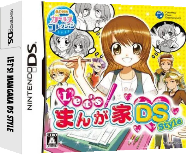Let's! Mangaka DS Style — box-3D (JP)