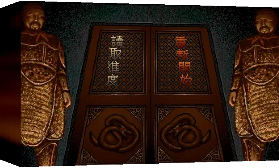 Prince of Evil — box-3D (WOR)