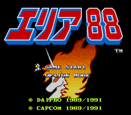 Area 88 — sstitle (JP)
