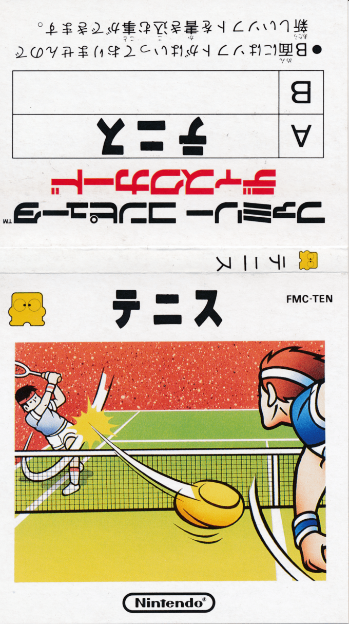 Tennis — box-texture (JP)