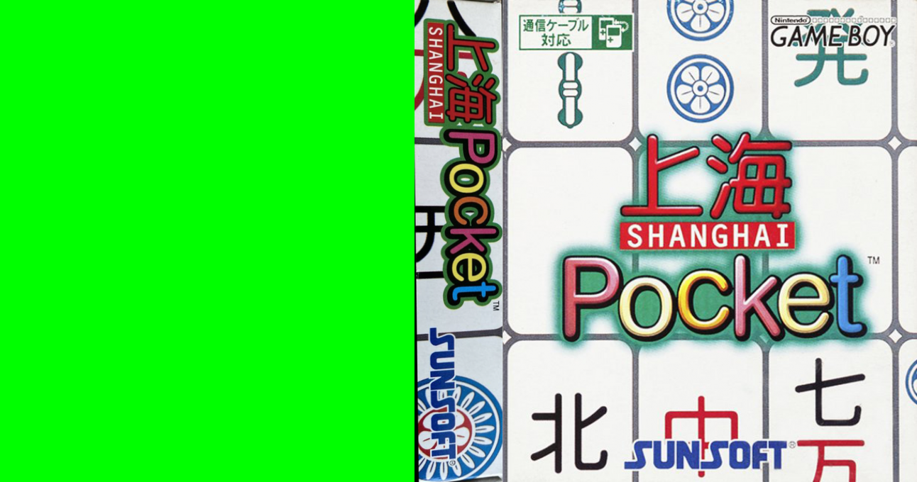 Shanghai Pocket — box-texture (JP)