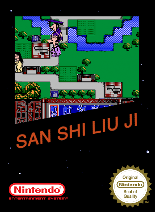 San Shi Liu Ji — box-2D (SS)