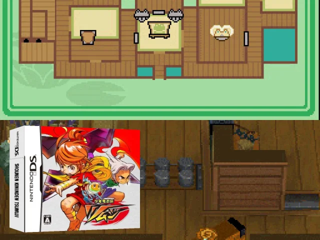 Shounen Kininden Tsumuji — mixrbv2 (JP)