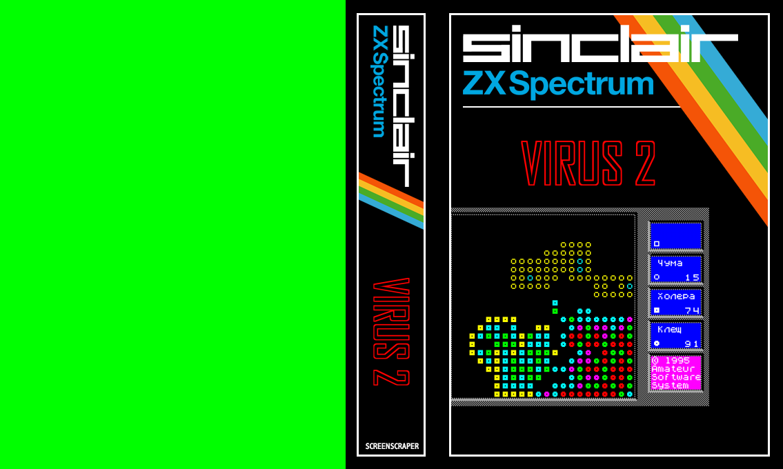 Virus 2 — box-texture (SS)
